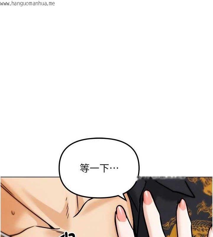 韩国漫画G斗吧!真人肉搏王韩漫_G斗吧!真人肉搏王-第5话-你的正宫只能是我在线免费阅读-韩国漫画-第1张图片