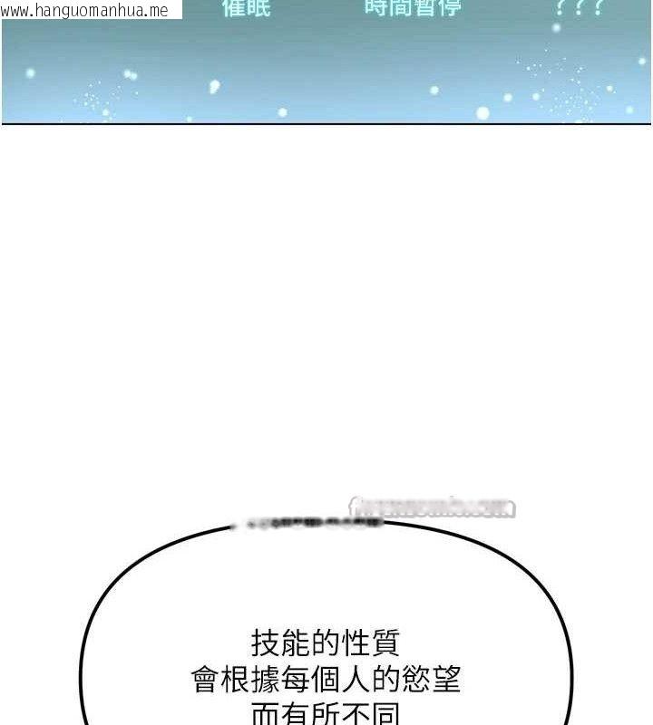 韩国漫画G斗吧!真人肉搏王韩漫_G斗吧!真人肉搏王-第2话-女Coser私闯民宅?!在线免费阅读-韩国漫画-第140张图片