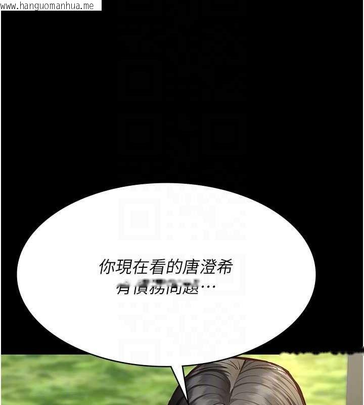 韩国漫画夜间诊疗室韩漫_夜间诊疗室-第114话-帮师傅们加油在线免费阅读-韩国漫画-第45张图片