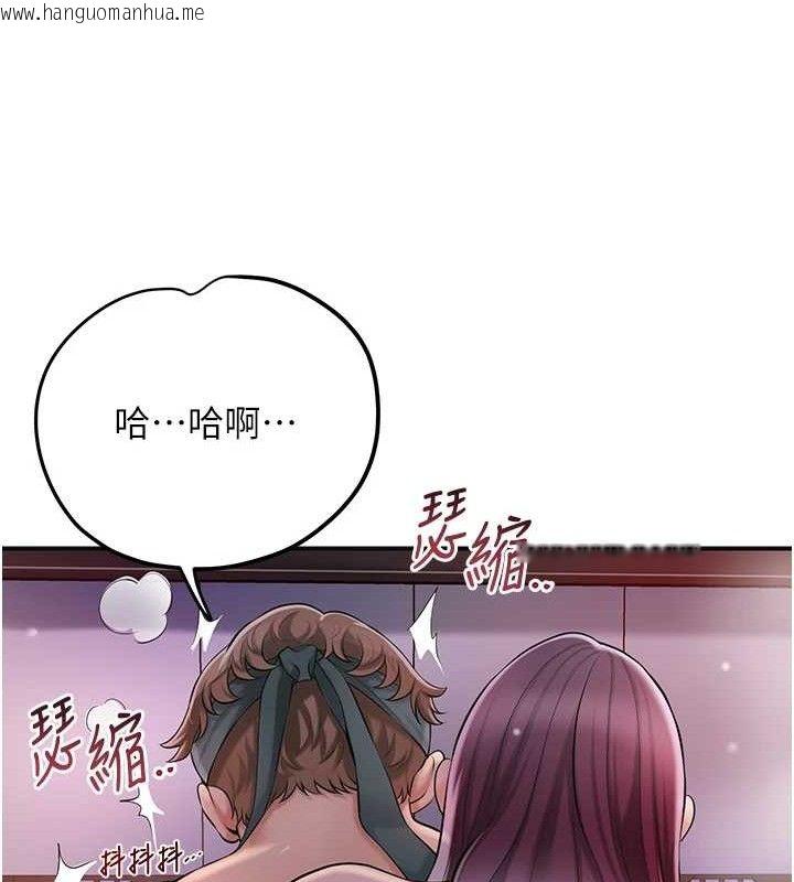 韩国漫画花容湿色:取花点韩漫_花容湿色:取花点-第61话-狂舔夫人的私处在线免费阅读-韩国漫画-第43张图片