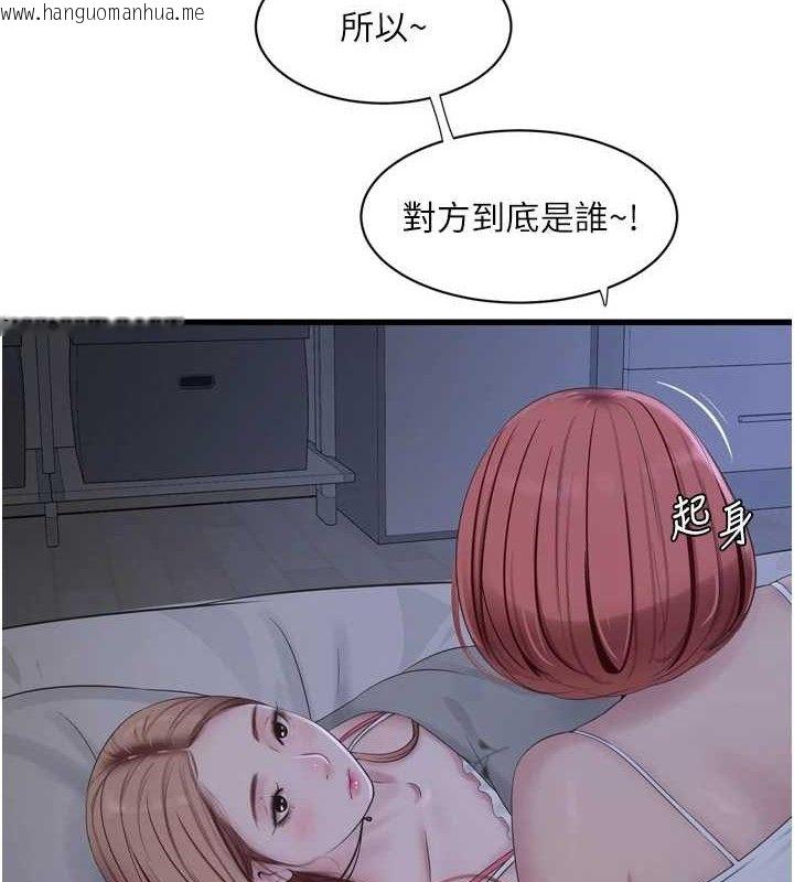 韩国漫画水电工日志韩漫_水电工日志-第96话-小声一点，不然会被听见在线免费阅读-韩国漫画-第5张图片