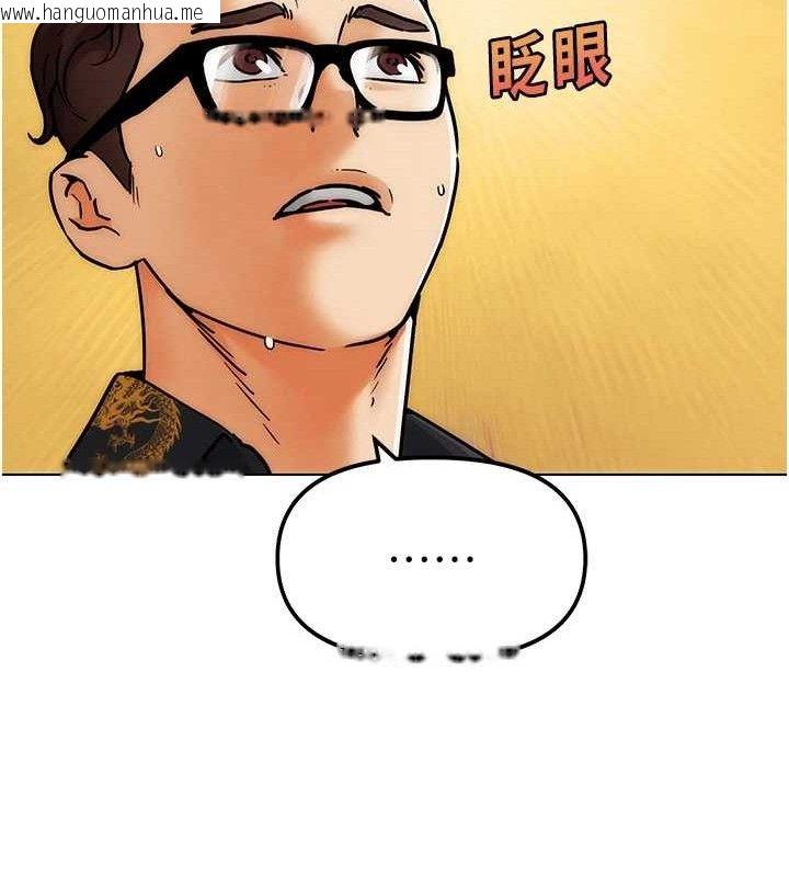 韩国漫画G斗吧!真人肉搏王韩漫_G斗吧!真人肉搏王-第4话-暗巷里活春宫在线免费阅读-韩国漫画-第127张图片
