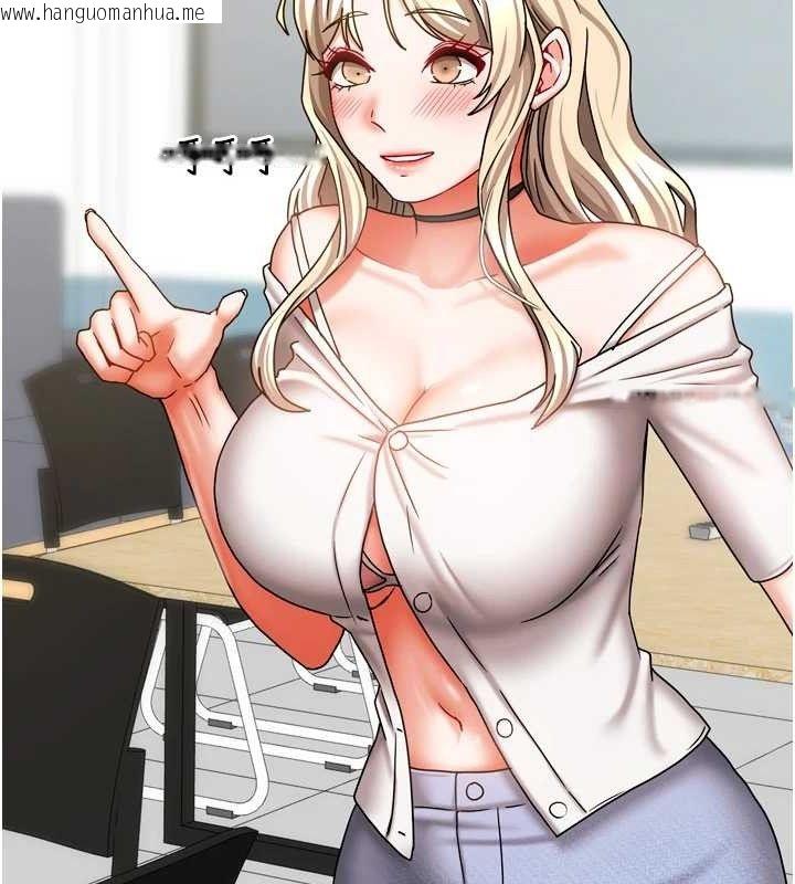 韩国漫画我家的女房客韩漫_我家的女房客-第21话-空教室里回荡的呻吟声在线免费阅读-韩国漫画-第16张图片