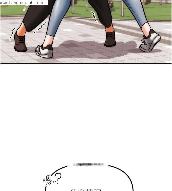 韩国漫画G斗吧!真人肉搏王韩漫_G斗吧!真人肉搏王-第3话-驯服约架对象在线免费阅读-韩国漫画-第68张图片