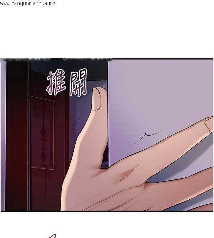 韩国漫画花容湿色:取花点韩漫_花容湿色:取花点-第61话-狂舔夫人的私处在线免费阅读-韩国漫画-第10张图片