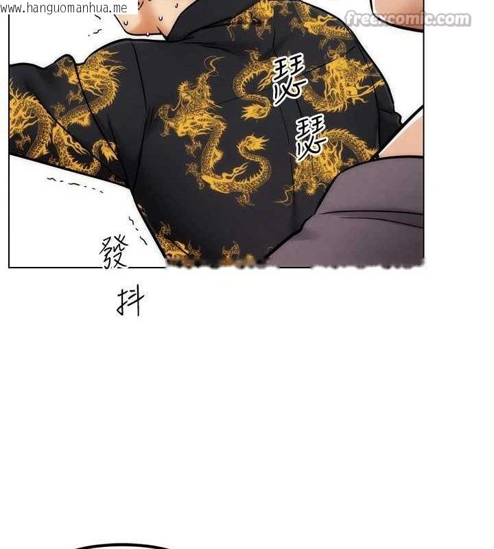 韩国漫画G斗吧!真人肉搏王韩漫_G斗吧!真人肉搏王-第2话-女Coser私闯民宅?!在线免费阅读-韩国漫画-第196张图片