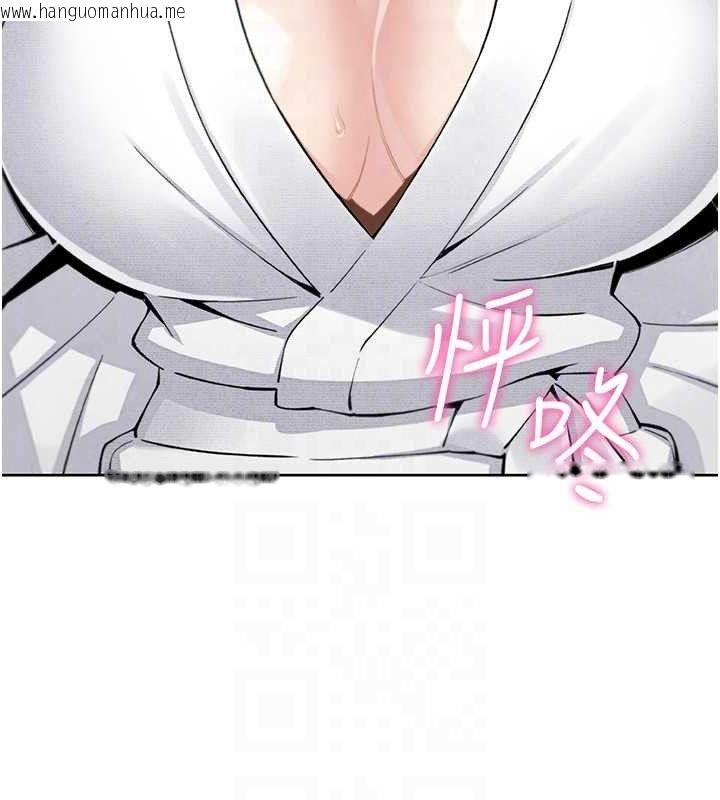 韩国漫画我的掌上明珠韩漫_我的掌上明珠-第17话-我想要你当我的第一次在线免费阅读-韩国漫画-第102张图片