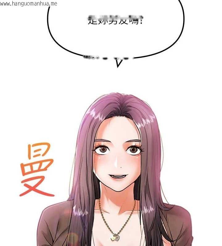 韩国漫画G斗吧!真人肉搏王韩漫_G斗吧!真人肉搏王-第6话-充满母爱的性事在线免费阅读-韩国漫画-第150张图片
