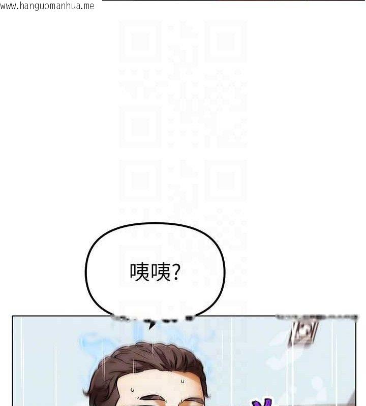 韩国漫画G斗吧!真人肉搏王韩漫_G斗吧!真人肉搏王-第5话-你的正宫只能是我在线免费阅读-韩国漫画-第85张图片