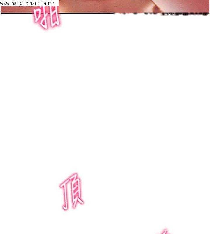 韩国漫画私密视角韩漫_私密视角-第40话-被别的男人内射在线免费阅读-韩国漫画-第119张图片