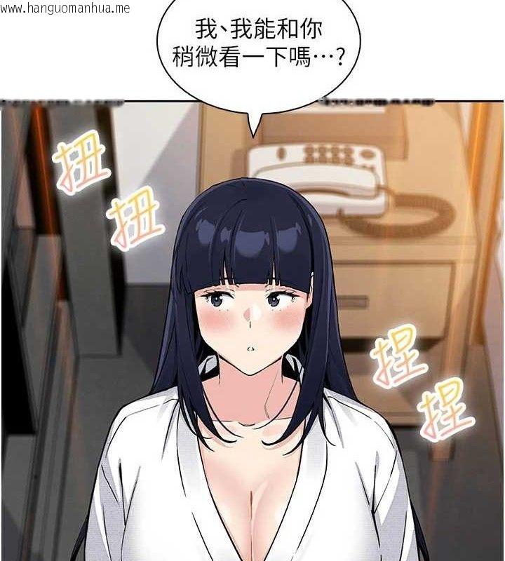 韩国漫画我的掌上明珠韩漫_我的掌上明珠-第17话-我想要你当我的第一次在线免费阅读-韩国漫画-第61张图片