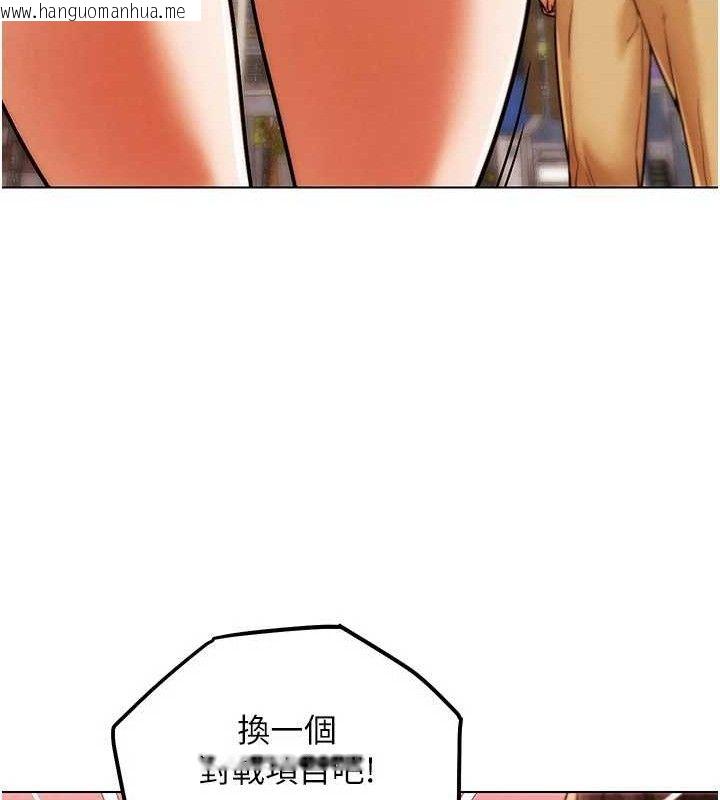 韩国漫画G斗吧!真人肉搏王韩漫_G斗吧!真人肉搏王-第6话-充满母爱的性事在线免费阅读-韩国漫画-第132张图片