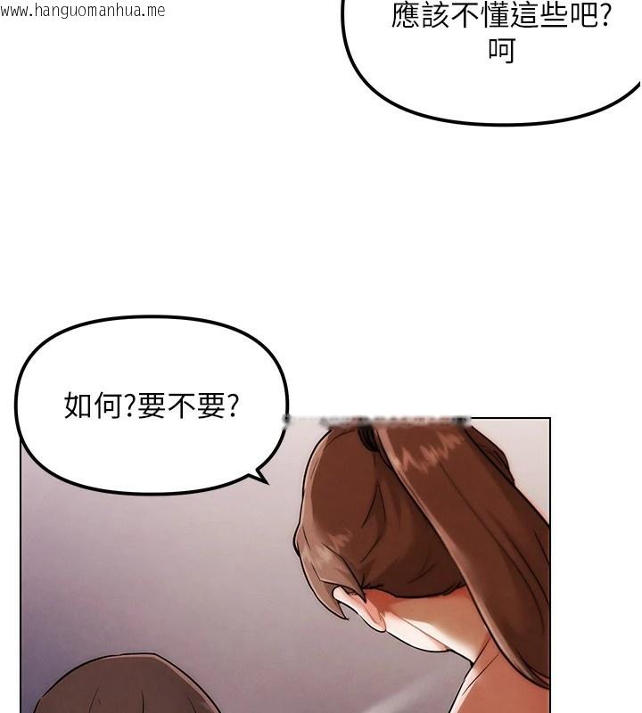 韩国漫画G斗吧!真人肉搏王韩漫_G斗吧!真人肉搏王-第1话-意淫对象的「特别奖励」在线免费阅读-韩国漫画-第107张图片