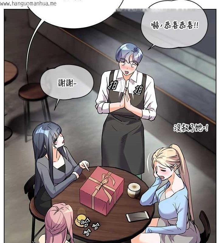 韩国漫画老师的亲密指导韩漫_老师的亲密指导-第57话-用身体回礼在线免费阅读-韩国漫画-第122张图片