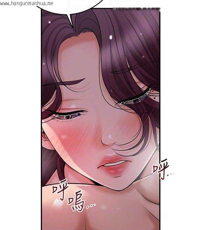 韩国漫画花容湿色:取花点韩漫_花容湿色:取花点-第61话-狂舔夫人的私处在线免费阅读-韩国漫画-第46张图片