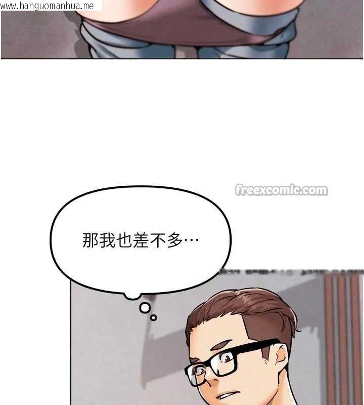 韩国漫画G斗吧!真人肉搏王韩漫_G斗吧!真人肉搏王-第3话-驯服约架对象在线免费阅读-韩国漫画-第154张图片