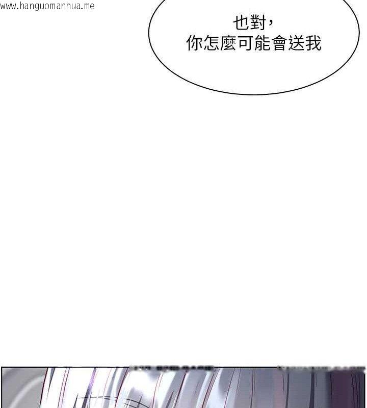 韩国漫画老师的亲密指导韩漫_老师的亲密指导-第57话-用身体回礼在线免费阅读-韩国漫画-第43张图片