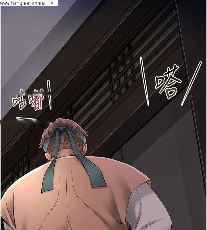 韩国漫画花容湿色:取花点韩漫_花容湿色:取花点-第61话-狂舔夫人的私处在线免费阅读-韩国漫画-第7张图片