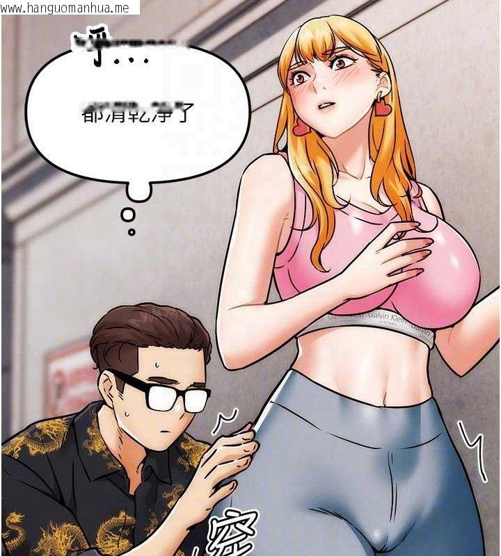 韩国漫画G斗吧!真人肉搏王韩漫_G斗吧!真人肉搏王-第4话-暗巷里活春宫在线免费阅读-韩国漫画-第67张图片