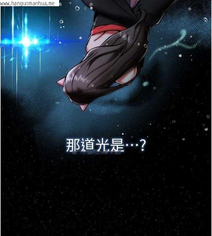韩国漫画G斗吧!真人肉搏王韩漫_G斗吧!真人肉搏王-第2话-女Coser私闯民宅?!在线免费阅读-韩国漫画-第46张图片