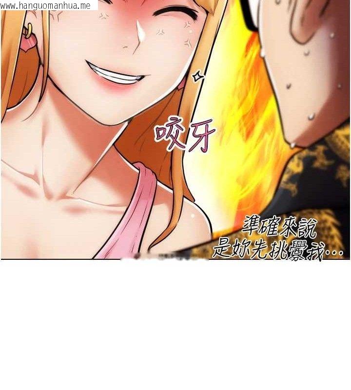 韩国漫画G斗吧!真人肉搏王韩漫_G斗吧!真人肉搏王-第2话-女Coser私闯民宅?!在线免费阅读-韩国漫画-第232张图片