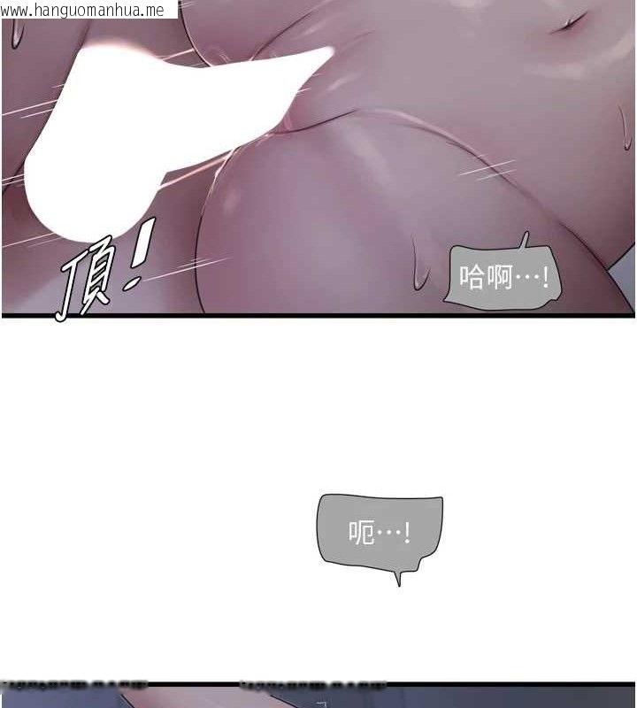 韩国漫画水电工日志韩漫_水电工日志-第96话-小声一点，不然会被听见在线免费阅读-韩国漫画-第55张图片