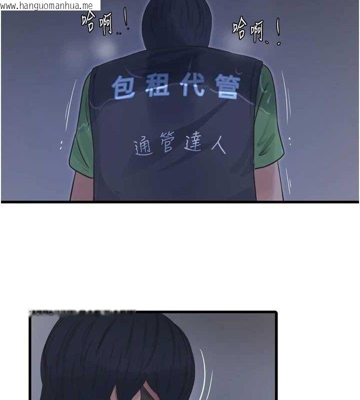 韩国漫画水电工日志韩漫_水电工日志-第96话-小声一点，不然会被听见在线免费阅读-韩国漫画-第64张图片