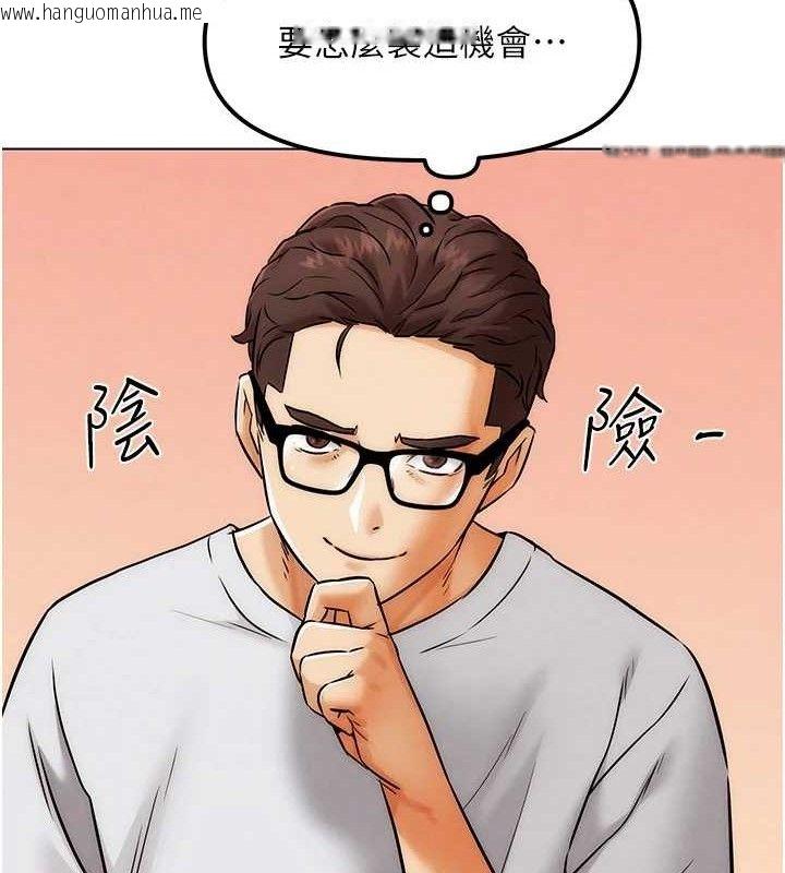 韩国漫画G斗吧!真人肉搏王韩漫_G斗吧!真人肉搏王-第7话-夺走正妹工读生的第一次在线免费阅读-韩国漫画-第4张图片