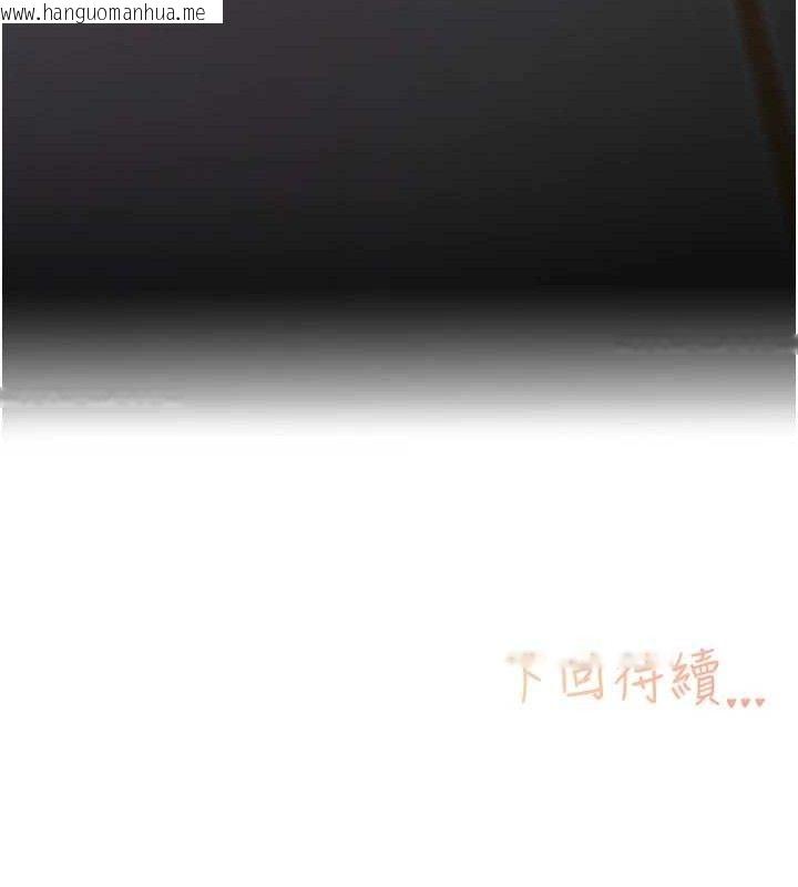 韩国漫画下一颤，性福韩漫_下一颤，性福-第34话-伸向智羽的魔爪在线免费阅读-韩国漫画-第115张图片