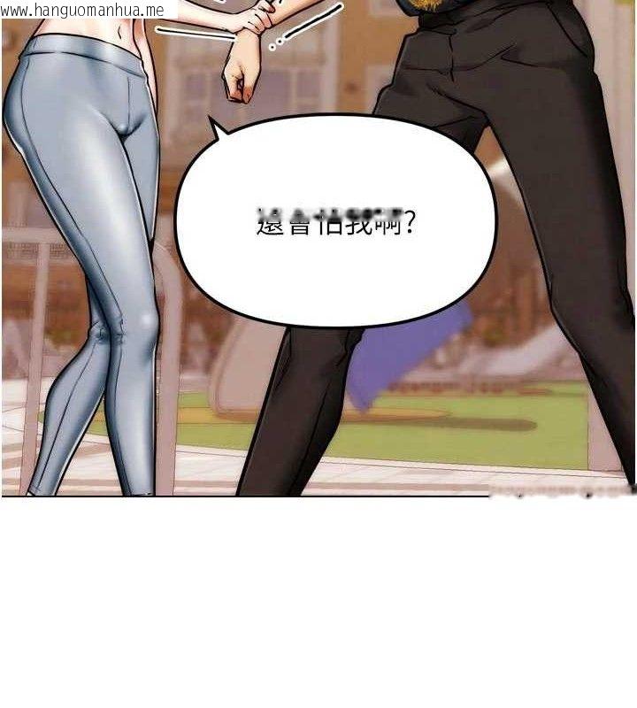 韩国漫画G斗吧!真人肉搏王韩漫_G斗吧!真人肉搏王-第3话-驯服约架对象在线免费阅读-韩国漫画-第5张图片
