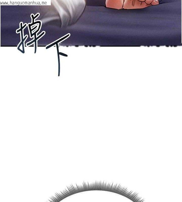 韩国漫画私密视角韩漫_私密视角-第40话-被别的男人内射在线免费阅读-韩国漫画-第145张图片