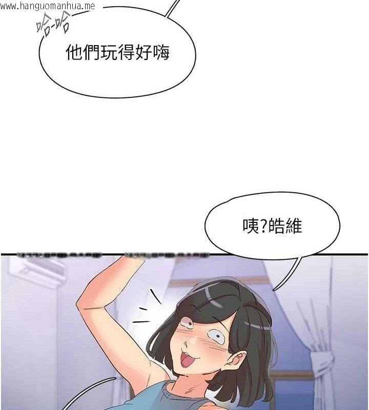 韩国漫画下一颤，性福韩漫_下一颤，性福-第34话-伸向智羽的魔爪在线免费阅读-韩国漫画-第97张图片