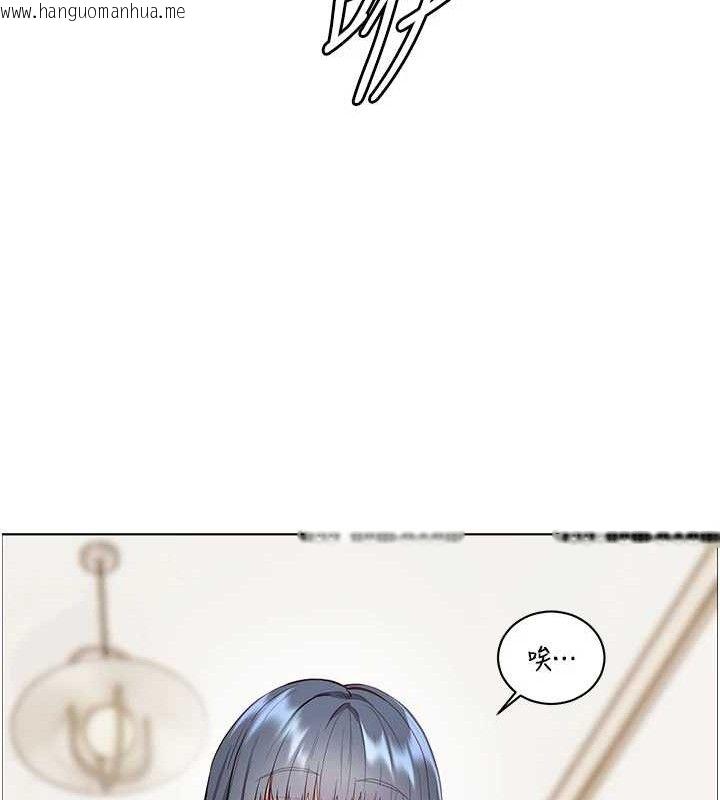 韩国漫画老师的亲密指导韩漫_老师的亲密指导-第57话-用身体回礼在线免费阅读-韩国漫画-第128张图片