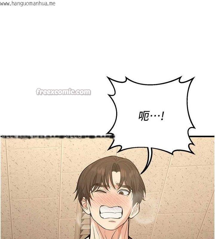 韩国漫画已婚学生想坏坏韩漫_已婚学生想坏坏-第43话-师生三人的极乐天堂在线免费阅读-韩国漫画-第14张图片
