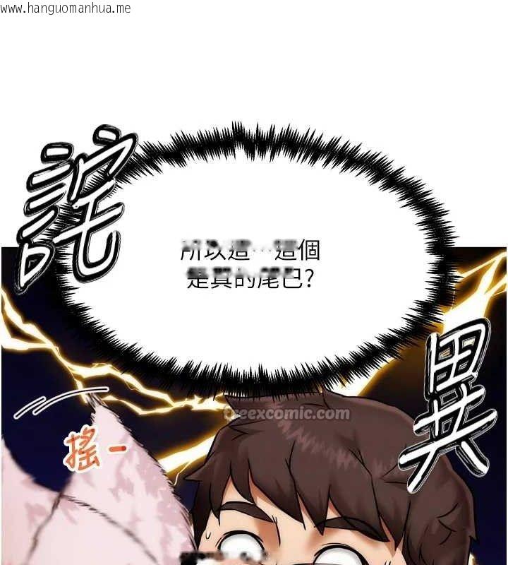 韩国漫画G斗吧!真人肉搏王韩漫_G斗吧!真人肉搏王-第2话-女Coser私闯民宅?!在线免费阅读-韩国漫画-第84张图片
