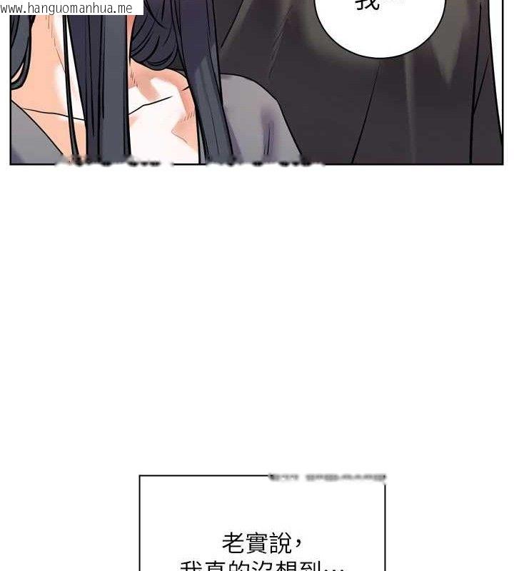 韩国漫画老师的亲密指导韩漫_老师的亲密指导-第57话-用身体回礼在线免费阅读-韩国漫画-第18张图片
