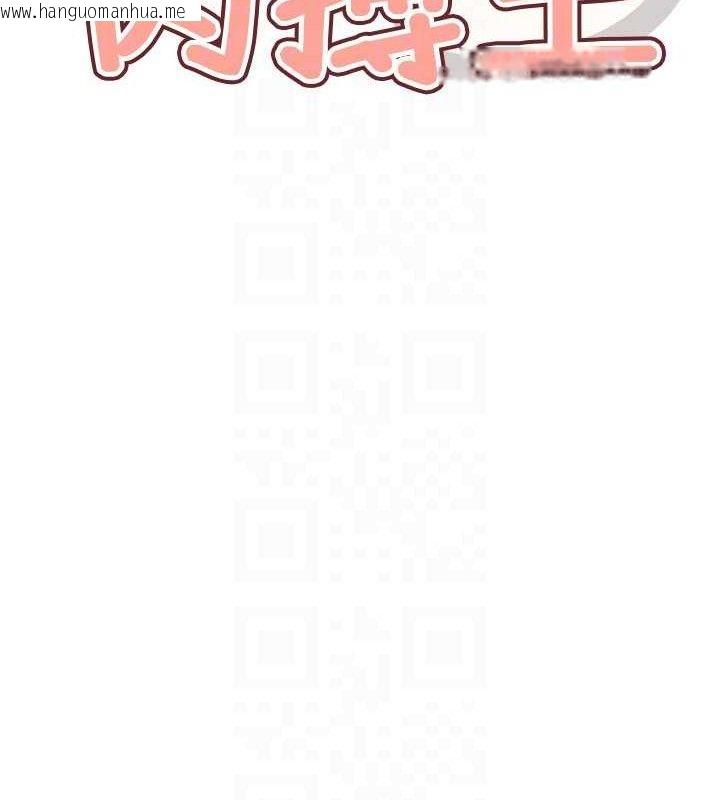 韩国漫画G斗吧!真人肉搏王韩漫_G斗吧!真人肉搏王-第6话-充满母爱的性事在线免费阅读-韩国漫画-第37张图片