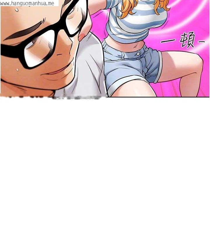 韩国漫画G斗吧!真人肉搏王韩漫_G斗吧!真人肉搏王-第7话-夺走正妹工读生的第一次在线免费阅读-韩国漫画-第94张图片