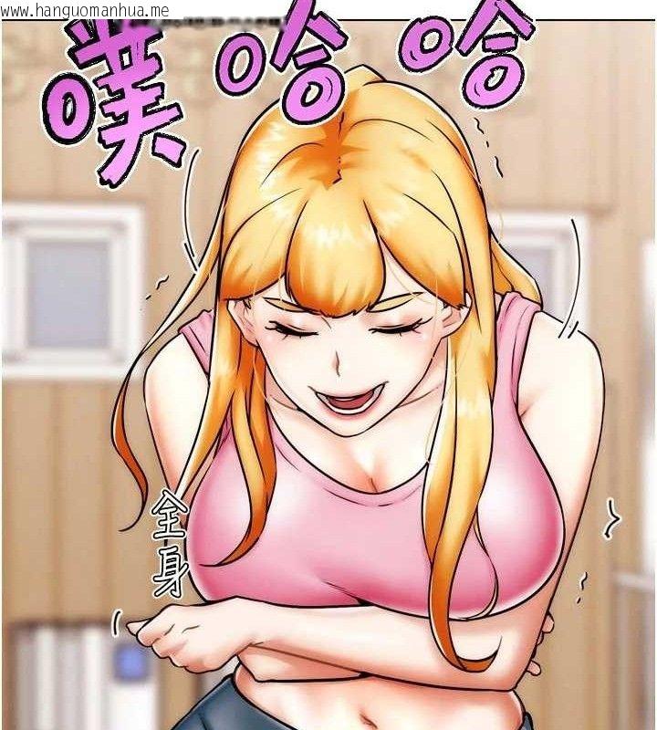 韩国漫画G斗吧!真人肉搏王韩漫_G斗吧!真人肉搏王-第3话-驯服约架对象在线免费阅读-韩国漫画-第11张图片