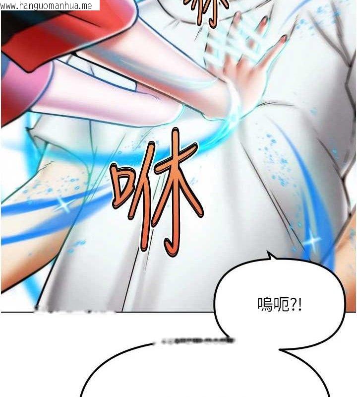 韩国漫画G斗吧!真人肉搏王韩漫_G斗吧!真人肉搏王-第2话-女Coser私闯民宅?!在线免费阅读-韩国漫画-第125张图片