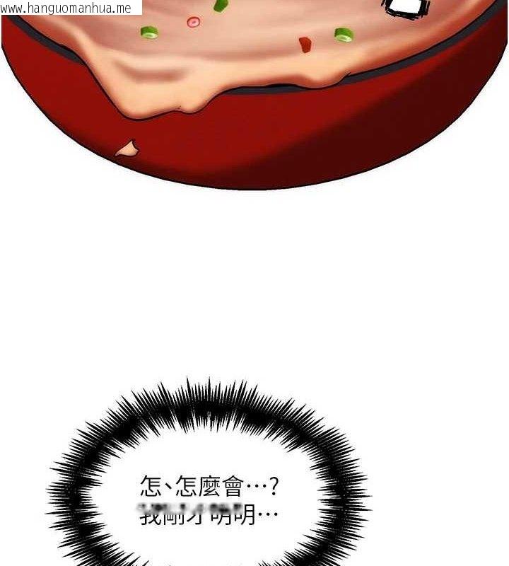 韩国漫画G斗吧!真人肉搏王韩漫_G斗吧!真人肉搏王-第4话-暗巷里活春宫在线免费阅读-韩国漫画-第137张图片