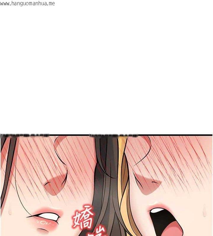 韩国漫画已婚学生想坏坏韩漫_已婚学生想坏坏-第43话-师生三人的极乐天堂在线免费阅读-韩国漫画-第91张图片