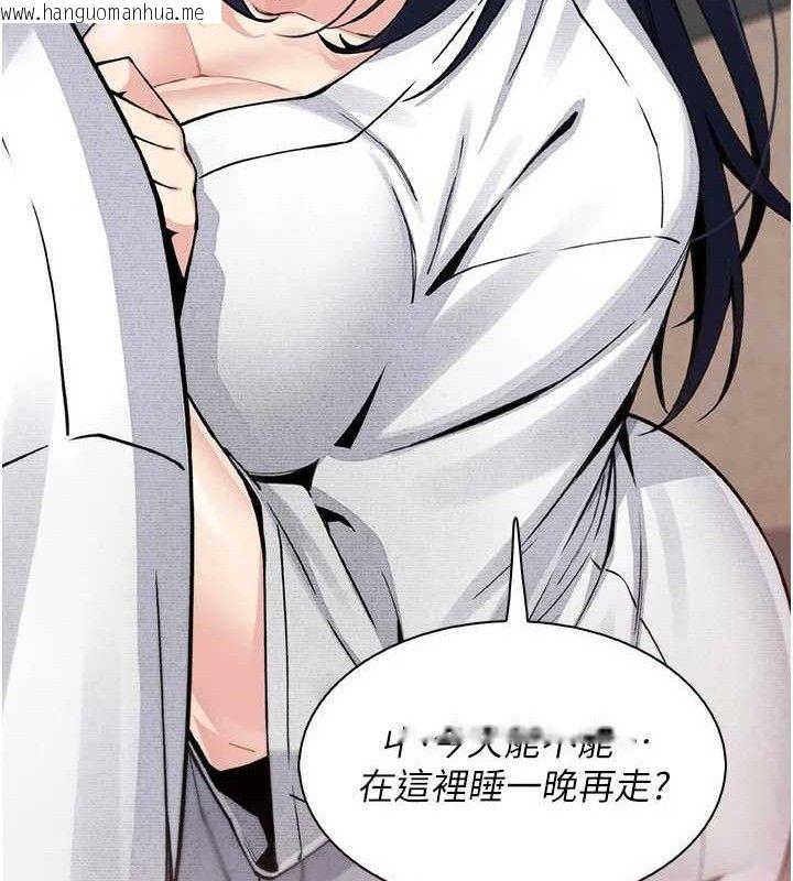 韩国漫画我的掌上明珠韩漫_我的掌上明珠-第17话-我想要你当我的第一次在线免费阅读-韩国漫画-第11张图片