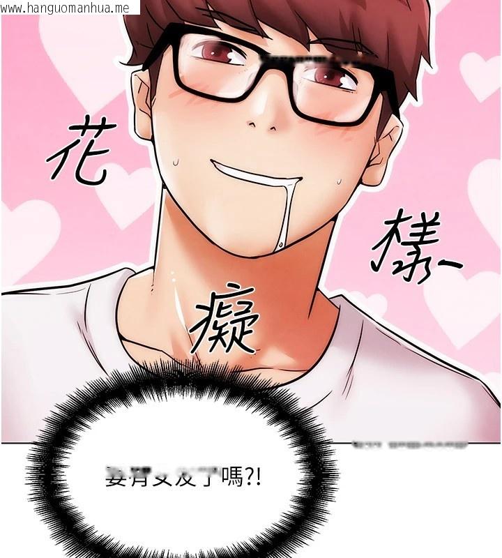 韩国漫画G斗吧!真人肉搏王韩漫_G斗吧!真人肉搏王-第1话-意淫对象的「特别奖励」在线免费阅读-韩国漫画-第148张图片
