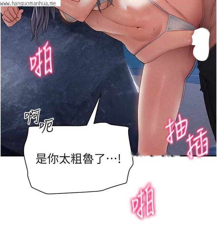 韩国漫画私密视角韩漫_私密视角-第40话-被别的男人内射在线免费阅读-韩国漫画-第40张图片
