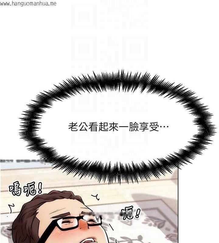 韩国漫画G斗吧!真人肉搏王韩漫_G斗吧!真人肉搏王-第5话-你的正宫只能是我在线免费阅读-韩国漫画-第54张图片