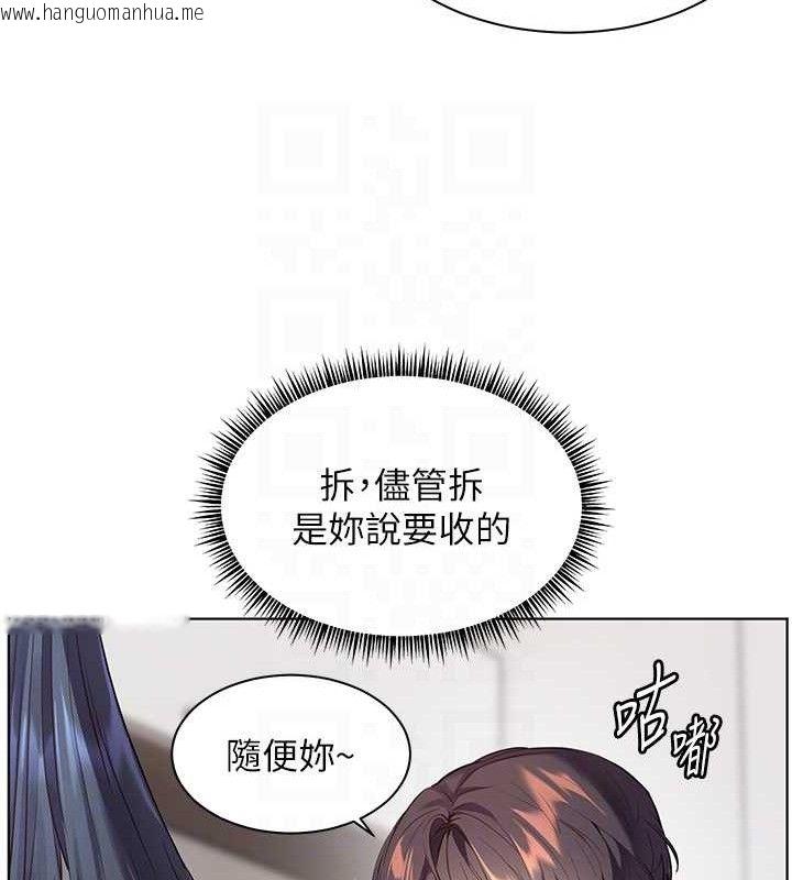 韩国漫画老师的亲密指导韩漫_老师的亲密指导-第57话-用身体回礼在线免费阅读-韩国漫画-第85张图片