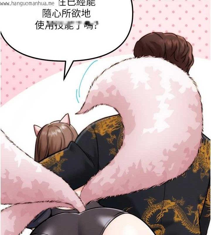 韩国漫画G斗吧!真人肉搏王韩漫_G斗吧!真人肉搏王-第4话-暗巷里活春宫在线免费阅读-韩国漫画-第148张图片