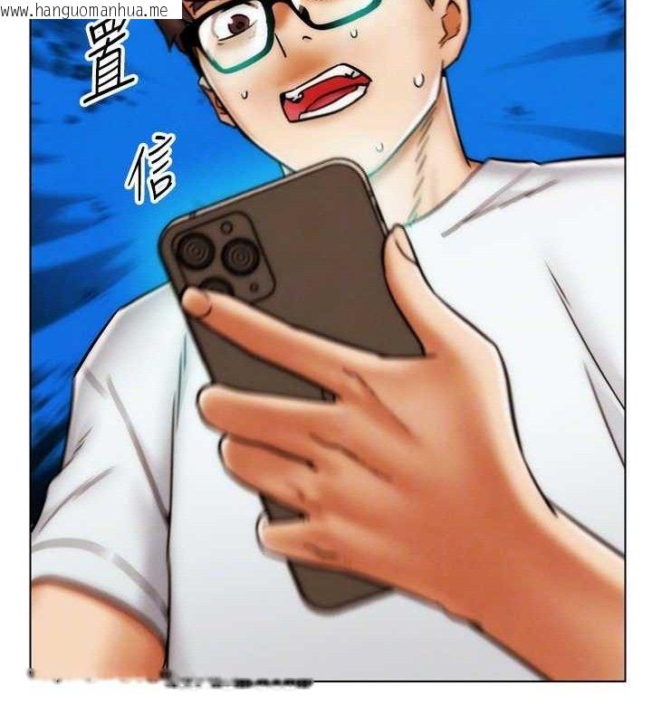 韩国漫画G斗吧!真人肉搏王韩漫_G斗吧!真人肉搏王-第2话-女Coser私闯民宅?!在线免费阅读-韩国漫画-第99张图片