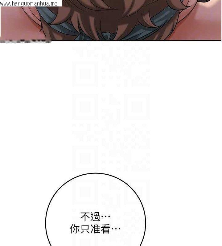 韩国漫画花容湿色:取花点韩漫_花容湿色:取花点-第61话-狂舔夫人的私处在线免费阅读-韩国漫画-第80张图片